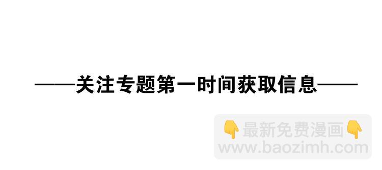 《吞噬领域》吞噬领域即将上线！ 第4页