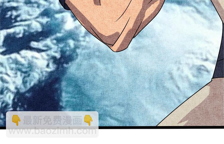 《吞噬领域》第1话 带着神器回到过去！ 第10页