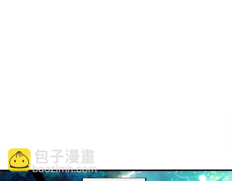 《吞噬领域》第1话 带着神器回到过去！ 第15页