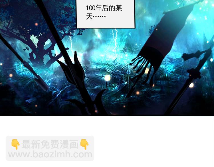 《吞噬领域》第1话 带着神器回到过去！ 第16页