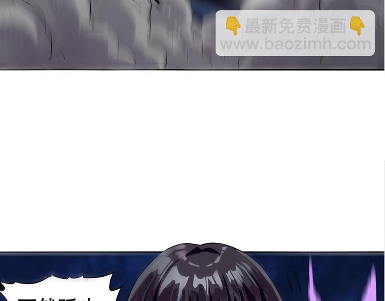 《吞噬领域》第1话 带着神器回到过去！ 第27页