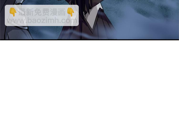 《吞噬领域》第1话 带着神器回到过去！ 第42页