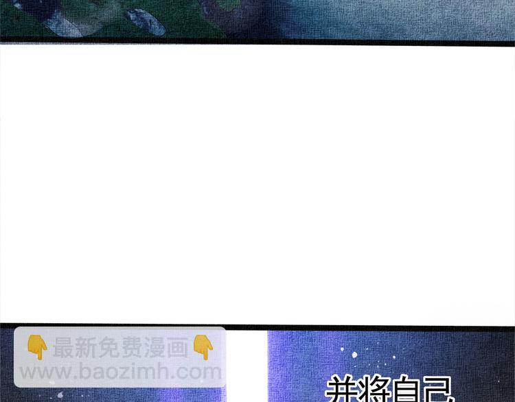 《吞噬领域》第1话 带着神器回到过去！ 第4页