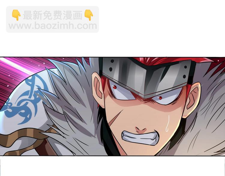 《吞噬领域》第3话 被队友卖！ 第12页