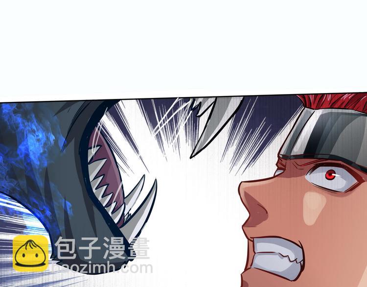 《吞噬领域》第3话 被队友卖！ 第19页