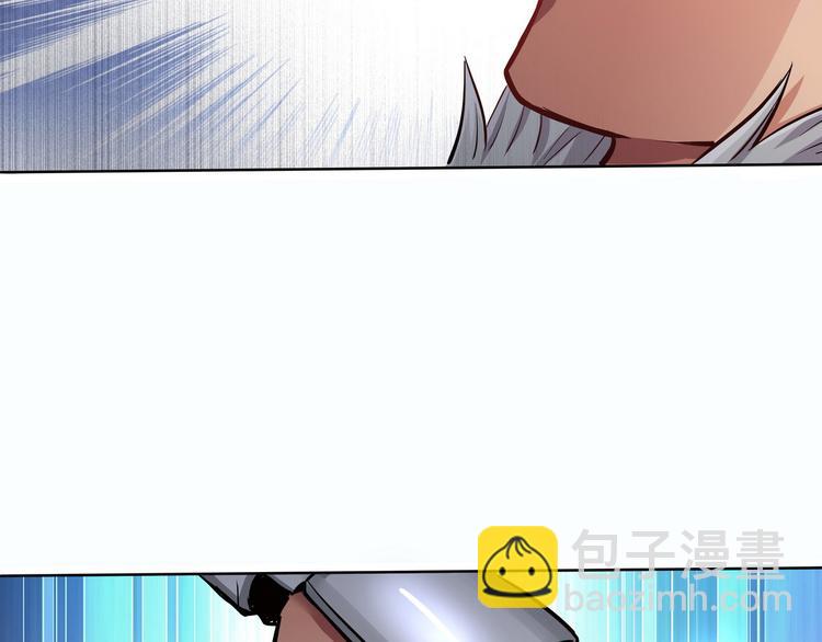 《吞噬领域》第3话 被队友卖！ 第20页