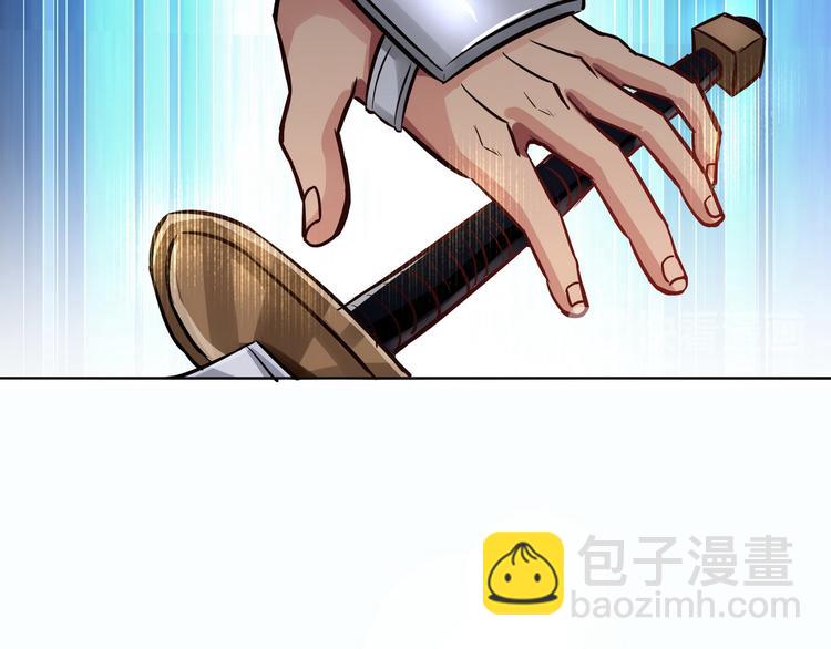 《吞噬领域》第3话 被队友卖！ 第21页