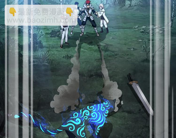 《吞噬领域》第3话 被队友卖！ 第27页