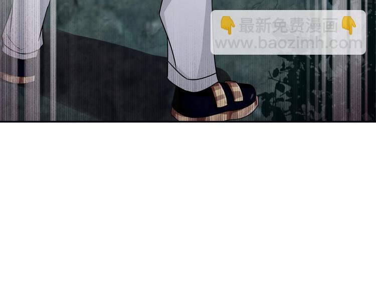 《吞噬领域》第4话 煺出垃圾工会！ 第14页