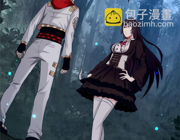 《吞噬领域》第4话 煺出垃圾工会！ 第20页