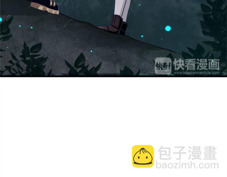 《吞噬领域》第4话 煺出垃圾工会！ 第21页