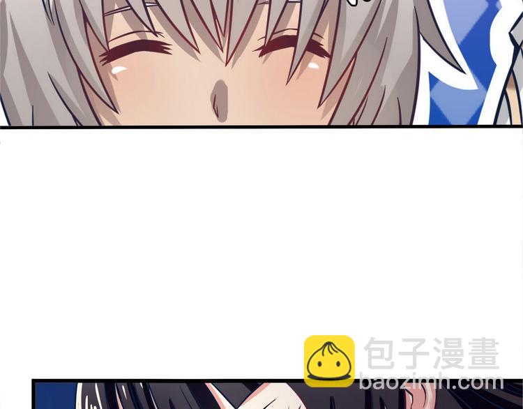 《吞噬领域》第4话 煺出垃圾工会！ 第26页