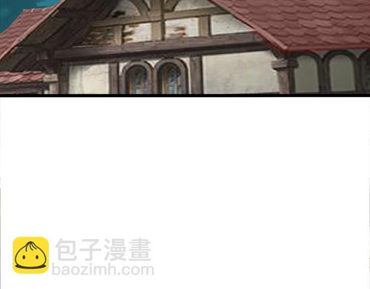 《吞噬领域》第4话 煺出垃圾工会！ 第47页