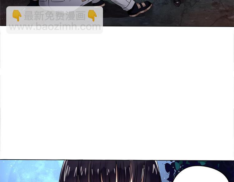《吞噬领域》第4话 煺出垃圾工会！ 第6页