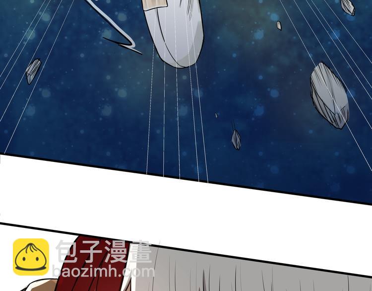 《吞噬领域》第6话 会长的追求者 第17页