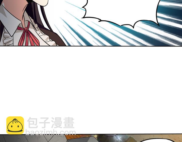 《吞噬领域》第10话 会长的胸 第44页