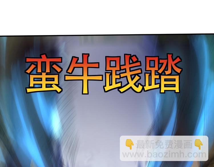《吞噬领域》第9话 杀意！ 第11页