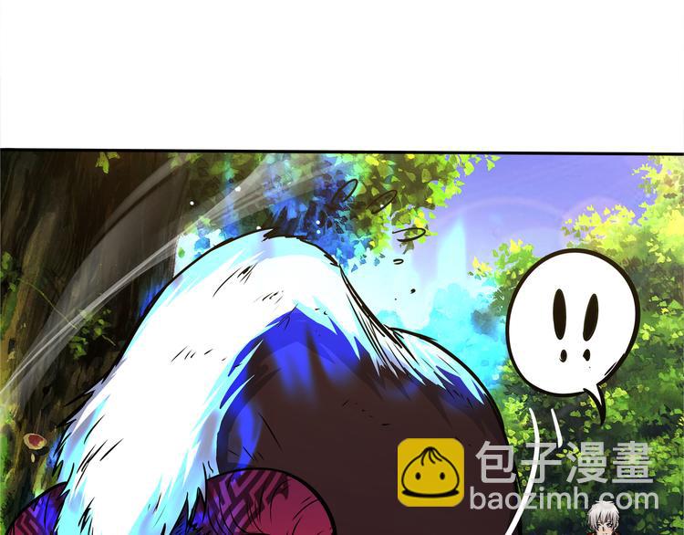 《吞噬领域》第9话 杀意！ 第33页