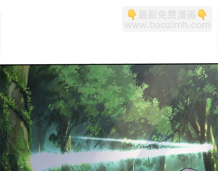 《吞噬领域》第9话 杀意！ 第45页