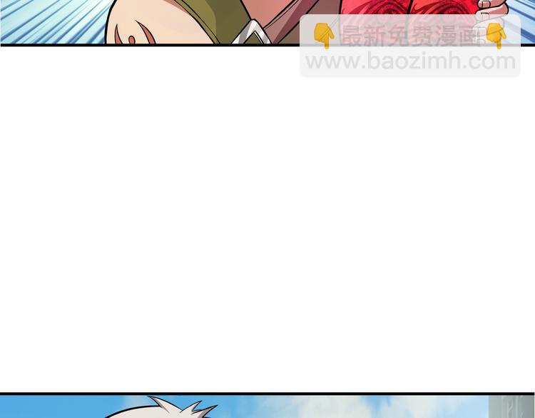 《吞噬领域》第11话 偷袭！ 第38页