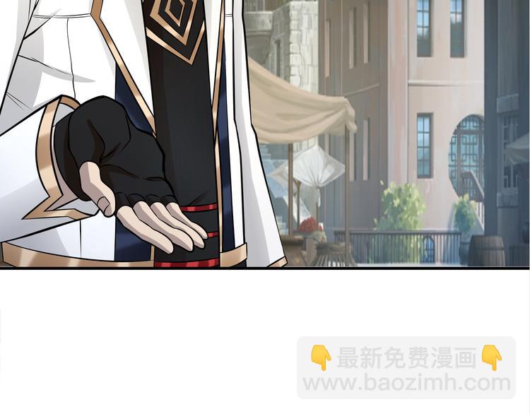 《吞噬领域》第11话 偷袭！ 第40页