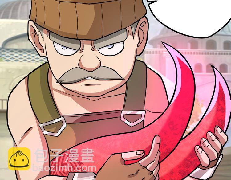 《吞噬领域》第11话 偷袭！ 第44页