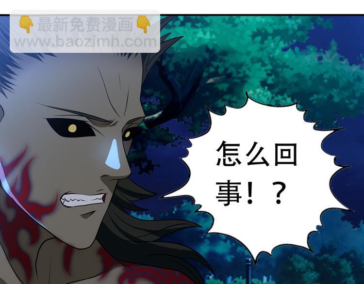 《吞噬领域》第14话 人打死穴！ 第12页