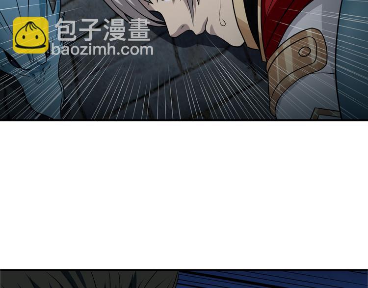 《吞噬领域》第14话 人打死穴！ 第15页