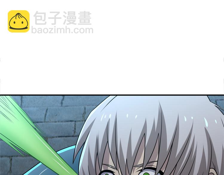 《吞噬领域》第14话 人打死穴！ 第17页