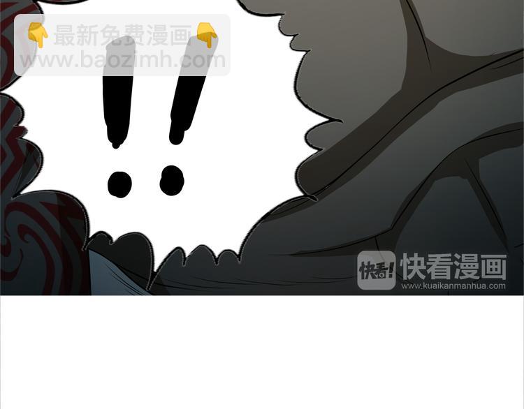 《吞噬领域》第14话 人打死穴！ 第21页