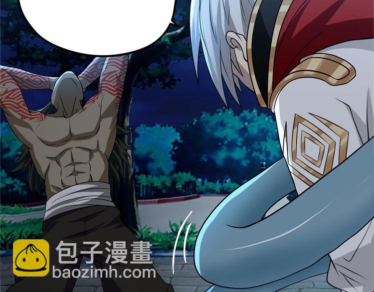 《吞噬领域》第14话 人打死穴！ 第28页