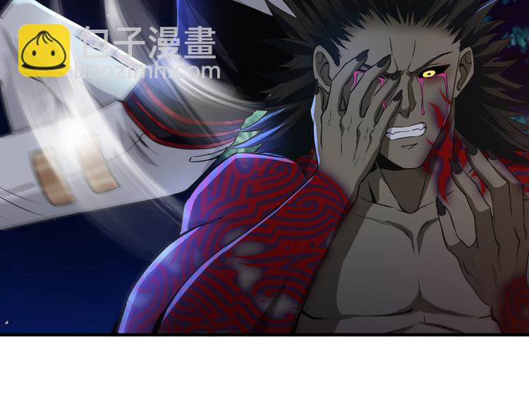 《吞噬领域》第14话 人打死穴！ 第33页