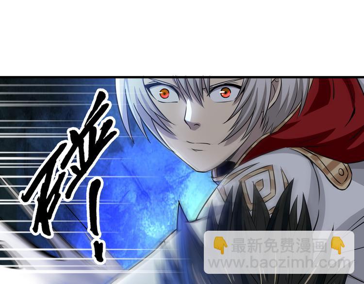 《吞噬领域》第14话 人打死穴！ 第34页