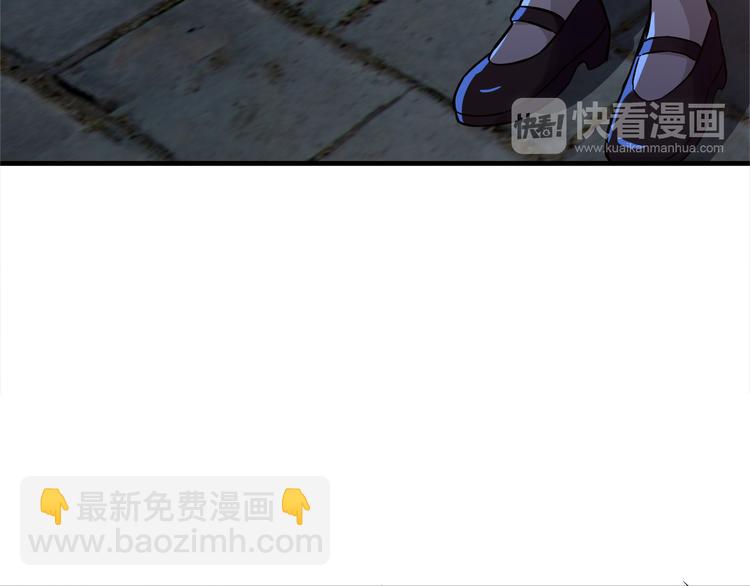 《吞噬领域》第14话 人打死穴！ 第39页
