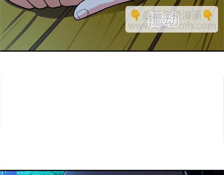 《吞噬领域》第14话 人打死穴！ 第49页