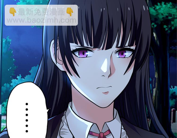 《吞噬领域》第14话 人打死穴！ 第50页