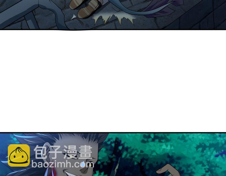 《吞噬领域》第14话 人打死穴！ 第7页