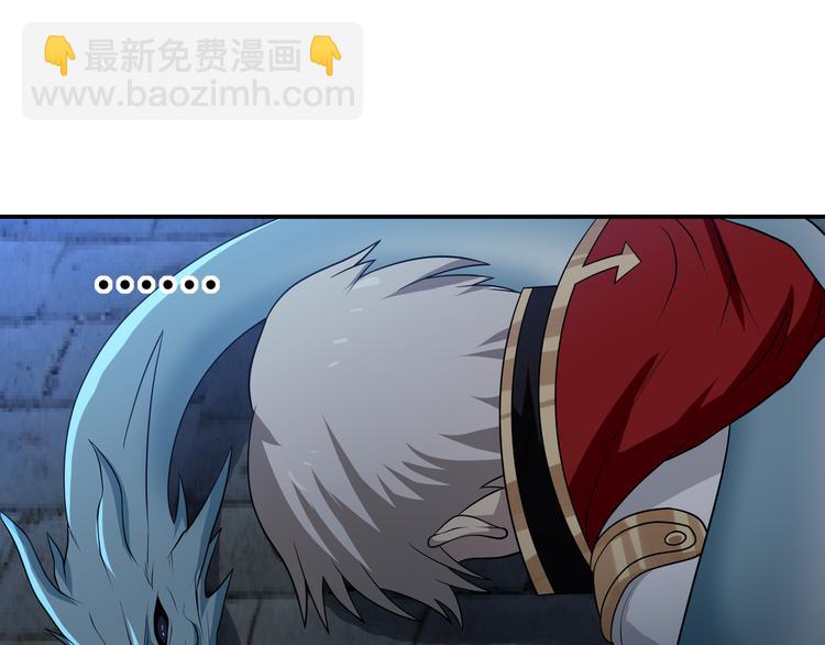 《吞噬领域》第14话 人打死穴！ 第9页