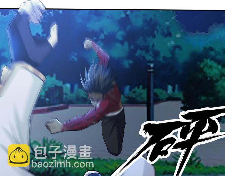 《吞噬领域》第12话 劣势？ 第29页