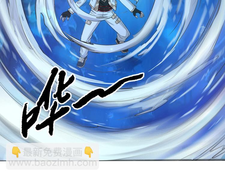 《吞噬领域》第13话 水下吞噬战！ 第17页