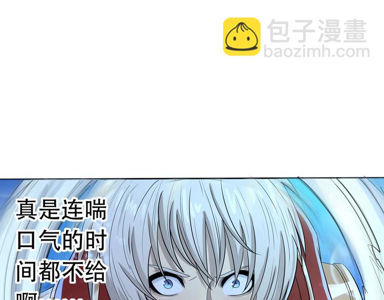 《吞噬领域》第13话 水下吞噬战！ 第18页
