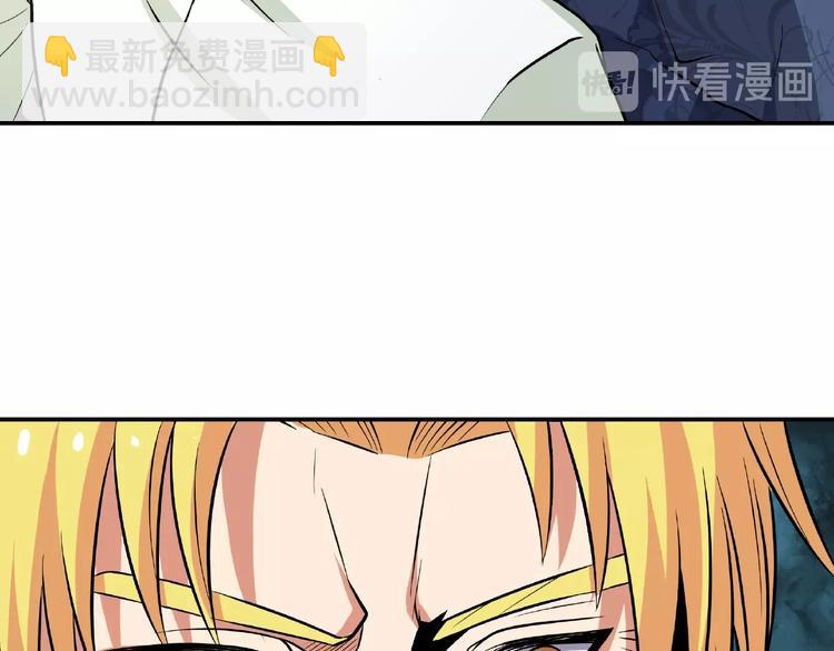 《吞噬领域》第19话 单挑大蛤蟆！ 第31页