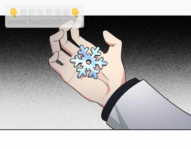 《吞噬领域》第19话 单挑大蛤蟆！ 第43页