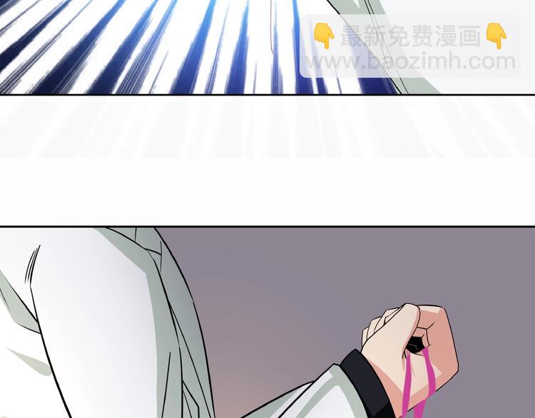 《吞噬领域》第19话 单挑大蛤蟆！ 第47页