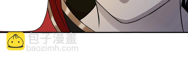 《吞噬领域》第16话 酒后温情！ 第11页