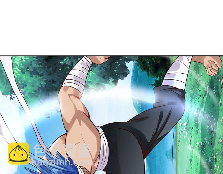 《吞噬领域》第21话 猪队友!!! 第13页