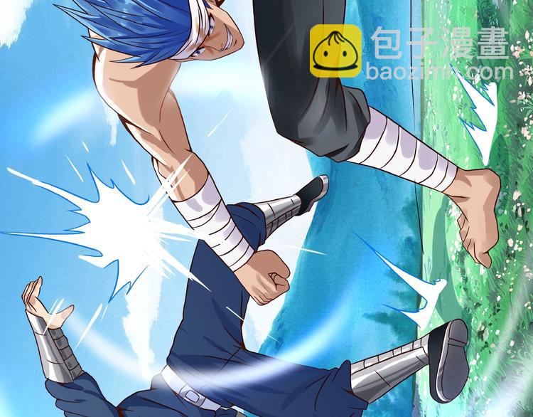 《吞噬领域》第21话 猪队友!!! 第14页