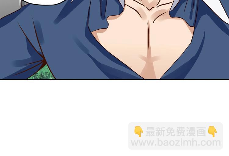 《吞噬领域》第21话 猪队友!!! 第21页