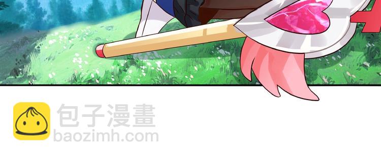 《吞噬领域》第21话 猪队友!!! 第28页