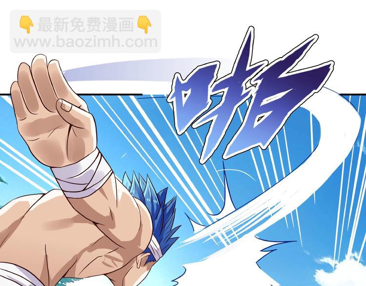 《吞噬领域》第21话 猪队友!!! 第32页